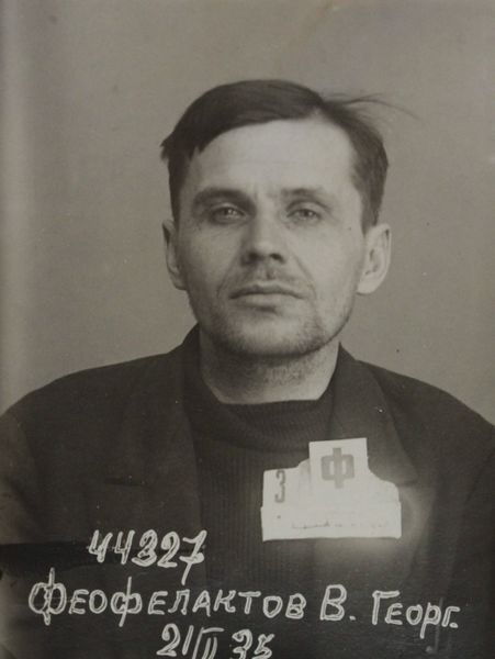 Файл:Феофилактов Виктор Георгиевич (1898).JPG