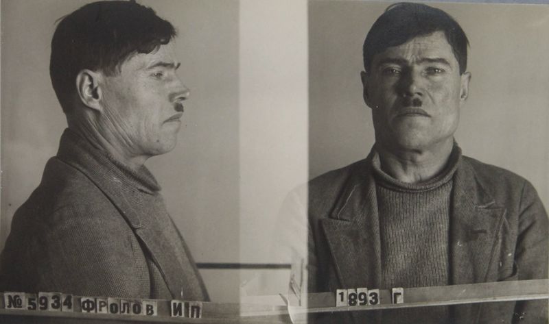 Файл:Фролов Иван Прохорович (1893).JPG