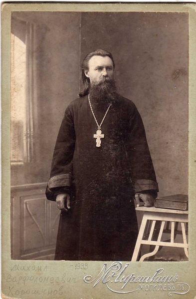 Файл:Хорошунов Михаил Варфоломеевич.jpeg