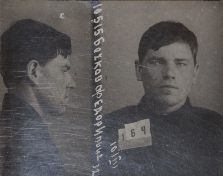 Файл:Бочков Федор Ильич (1911).JPG