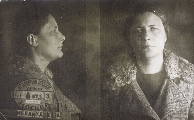 Файл:Меламуд Сарра Акимовна (1905).JPG