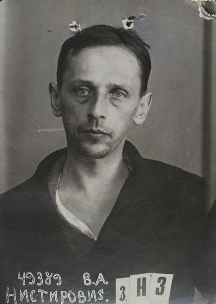 Файл:Нестерович Владимир Алексеевич (1897).jpg