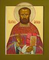 Священномученик протоиерей Александр Крылов-1.jpg