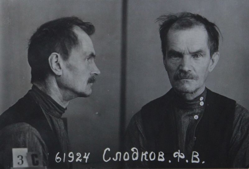 Файл:Сладков Федор Васильевич (1877).JPG