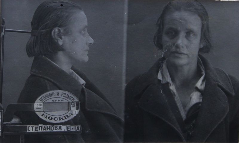 Файл:Степанова Ефимия Антоновна (1901).JPG