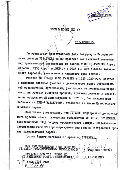 Файл:Том 1. Лист 4 .jpg