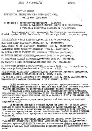 Туоппи Петр Адамович (1884) - 1.jpg