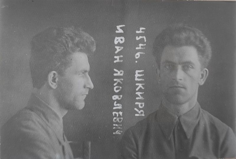 Файл:Шкиря Иван Яковлевич (1909).jpg