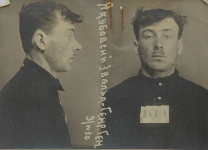 Файл:Якубовский Эвальд-Генрих Генрихович (1897).JPG