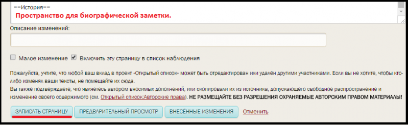 Файл:2016-05-02 15-23-37.png