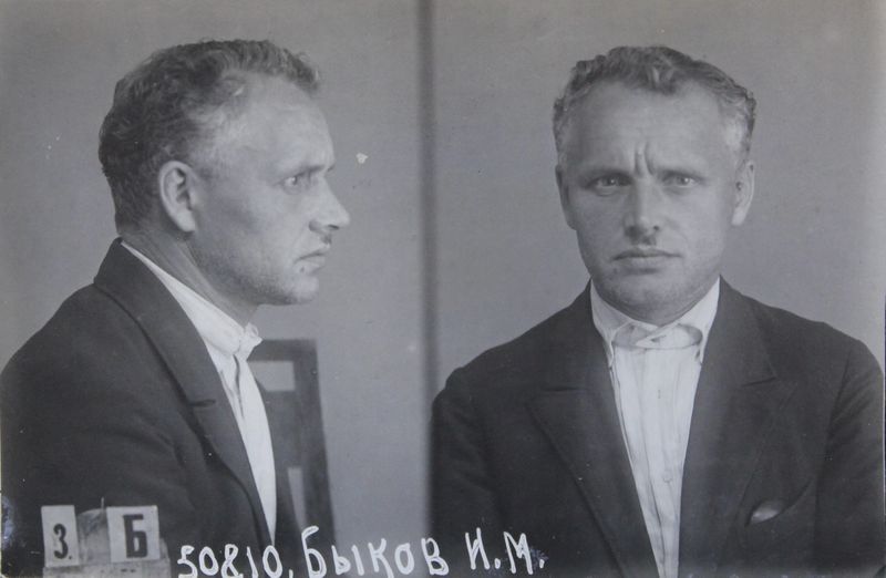 Файл:Быков Иван Михайлович (1889).JPG