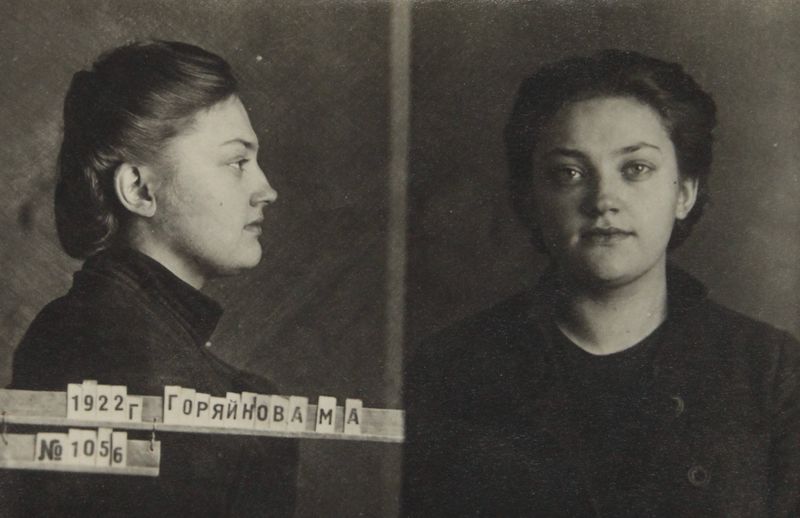 Файл:Горяинова Муза Аристарховна (1922).JPG