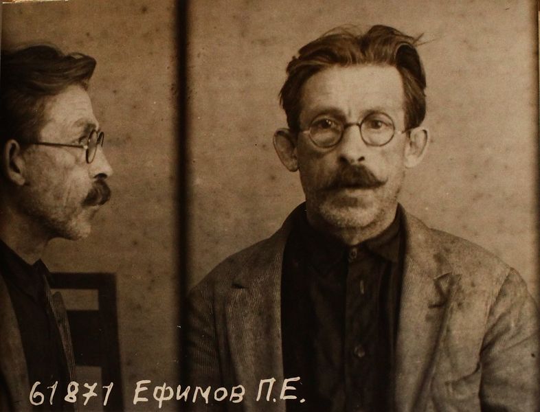 Файл:Ефимов Павел Ефимович (1884).JPG