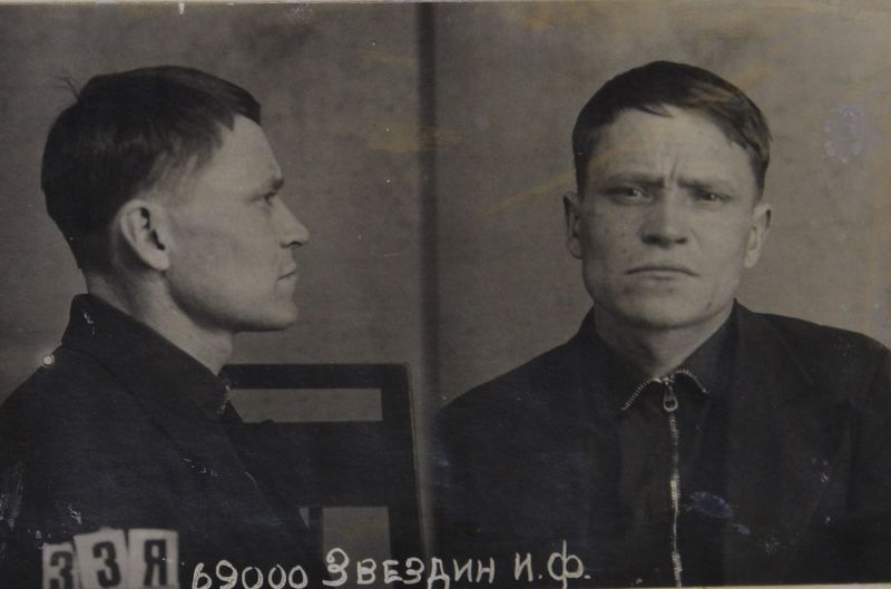 Файл:Звездин Иван Федорович (1912).JPG