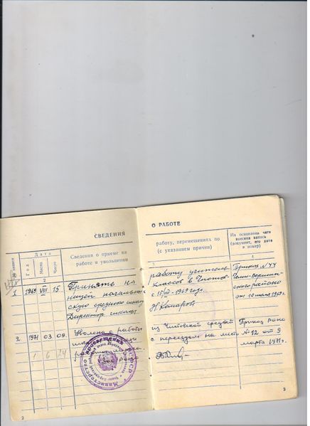 Файл:Изображение 004.jpg