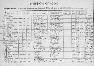 Классен и др..jpg