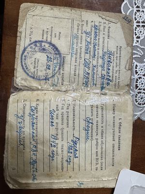 Краснофлотская книжка .jpg