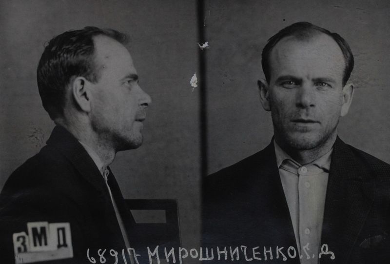 Файл:Мирошниченко Георгий Данилович (1899).JPG