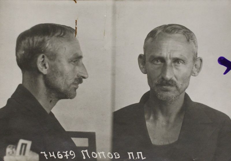 Файл:Попов Петр Петрович (1892).JPG