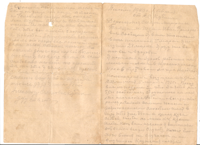 Скан 20180515.png