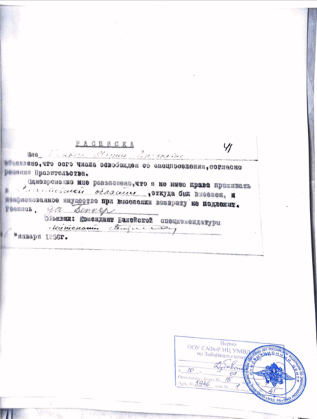 Файл:Снимок экрана 2026-01-01 180010.png