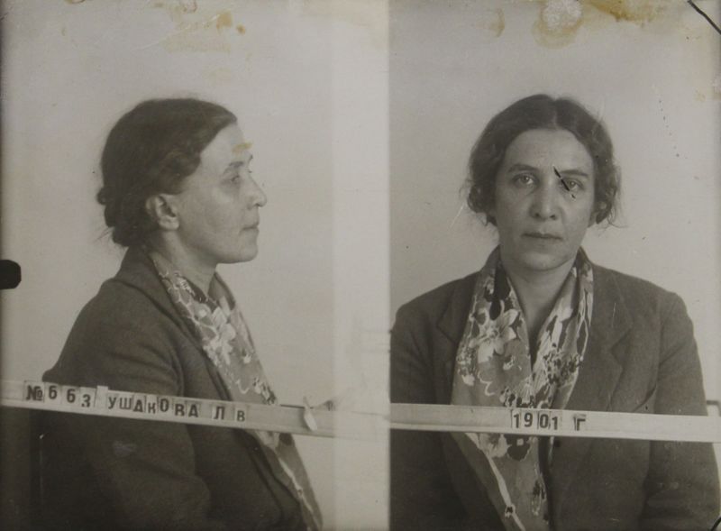 Файл:Ушакова Людмила Владимировна (1901).JPG