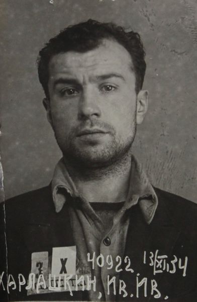 Файл:Харлампиев Иван Иванович (1907).JPG