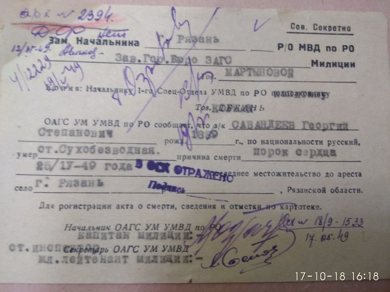 Файл:1000014234.jpg