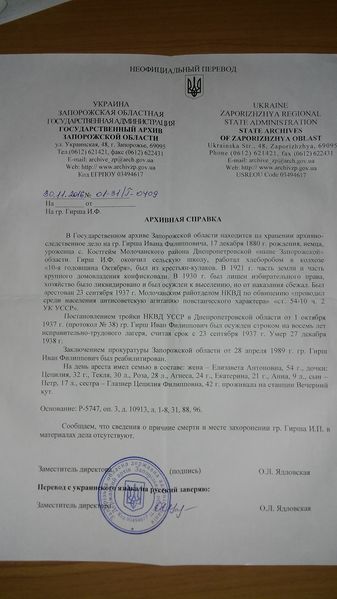 Файл:2017-01-29 16.45.38.jpg