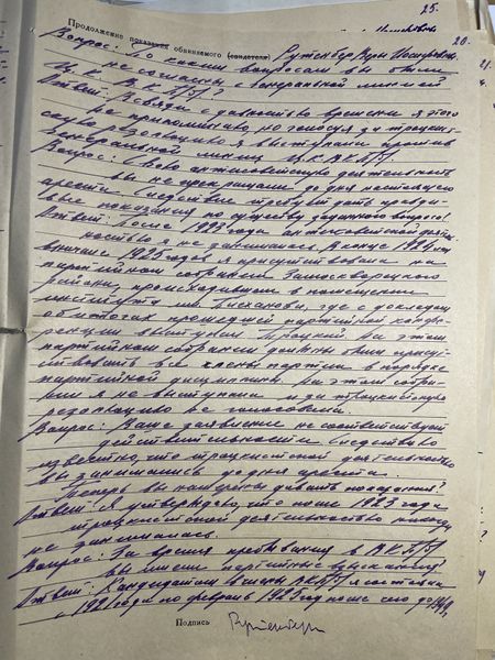 Файл:IMG 0950.jpeg