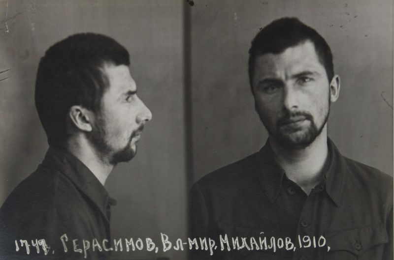 Файл:Герасимов Владимир Михайлович (1910).JPG