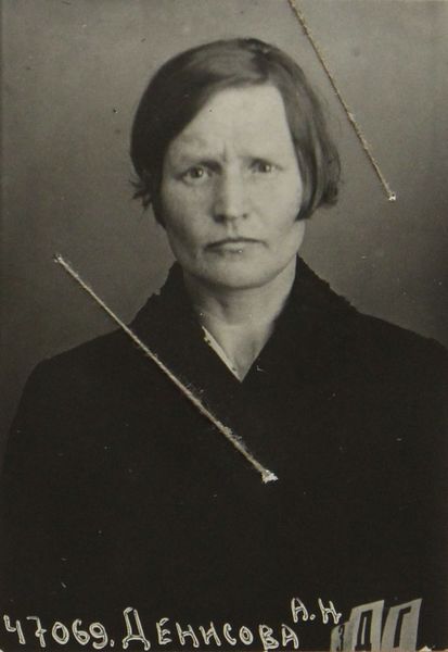 Файл:Денисова Анна Никифоровна (1900).JPG