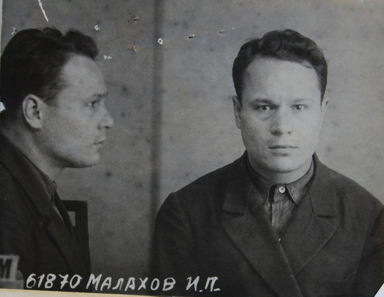 Файл:Малахов Иван Петрович (1907).JPG