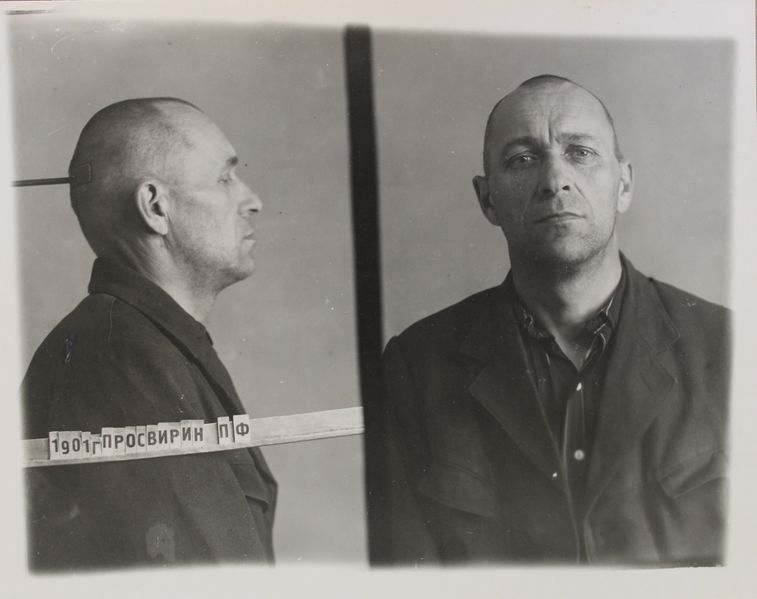 Файл:Просвирин Петр Федорович (1901).JPG