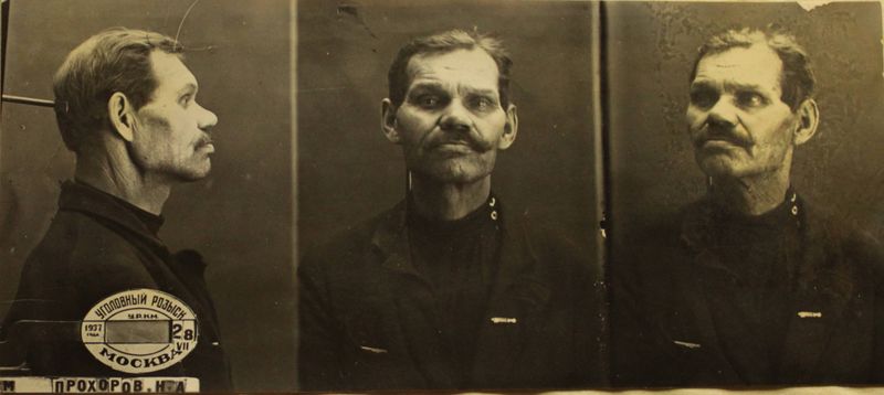 Файл:Прохоров Николай Алексеевич (1877).JPG