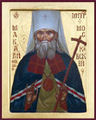 Святитель Макарий (Невский)-1.jpg