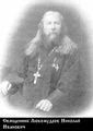 Священномученик священник Николай Любомудров-2.jpg