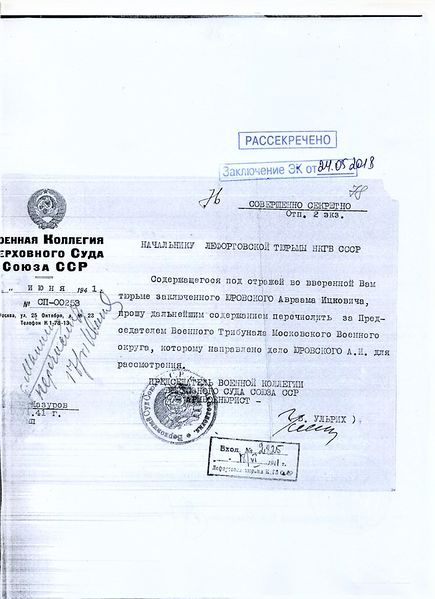 Файл:Скан 20181011 (30).jpg