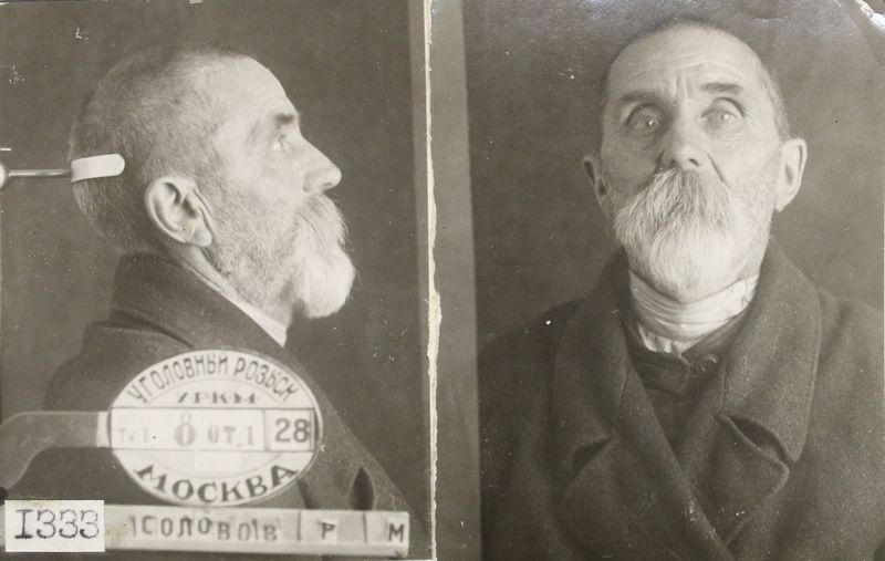 Файл:Соловов Родион Михайлович (1872).jpg