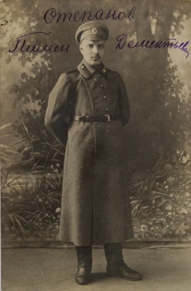 Файл:Степанов Пимен Дементьевич (1886).JPG