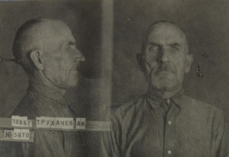 Файл:Трухачев Александр Константинович (1886).JPG