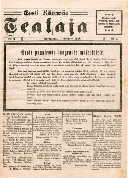 Файл:NLE 00337 19181201-1.jpg