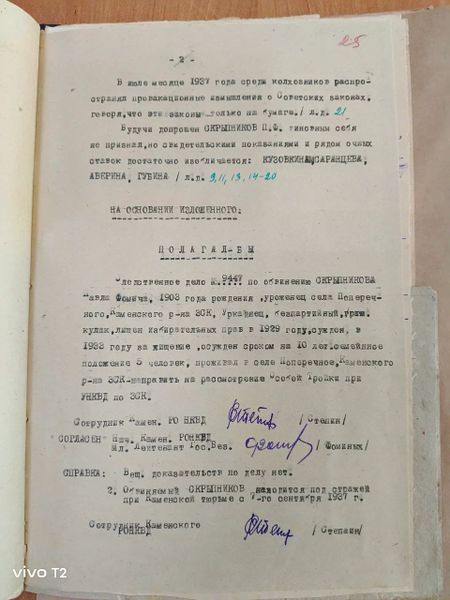 Файл:Photo 5456305579753597740 y.jpg