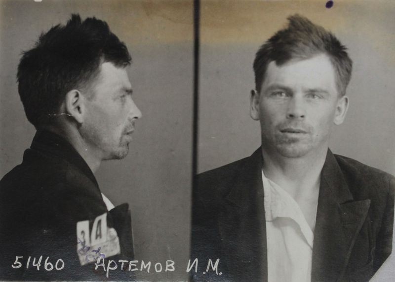 Файл:Артемов Иван Михайлович (1907).jpg