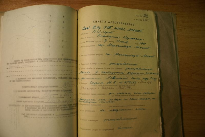 Файл:Вейлерт Екатерина Карловна (1901) 2.JPG