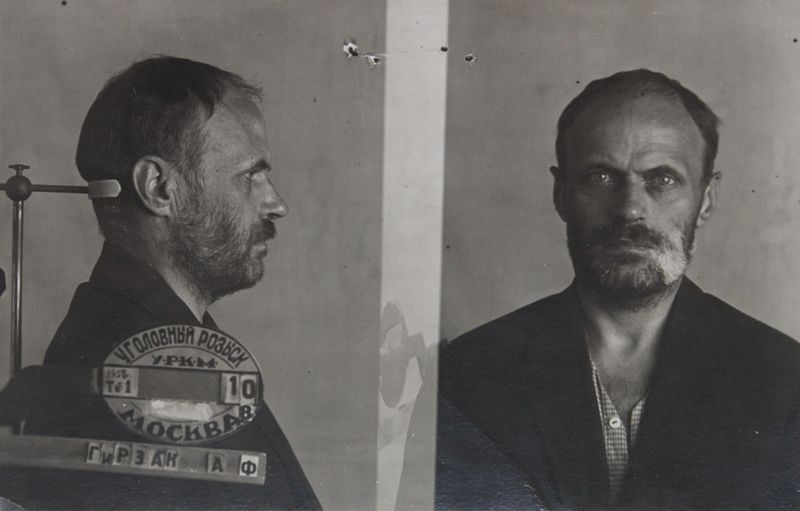 Файл:Гирзак Альфонс Францевич (1895)-1.jpg