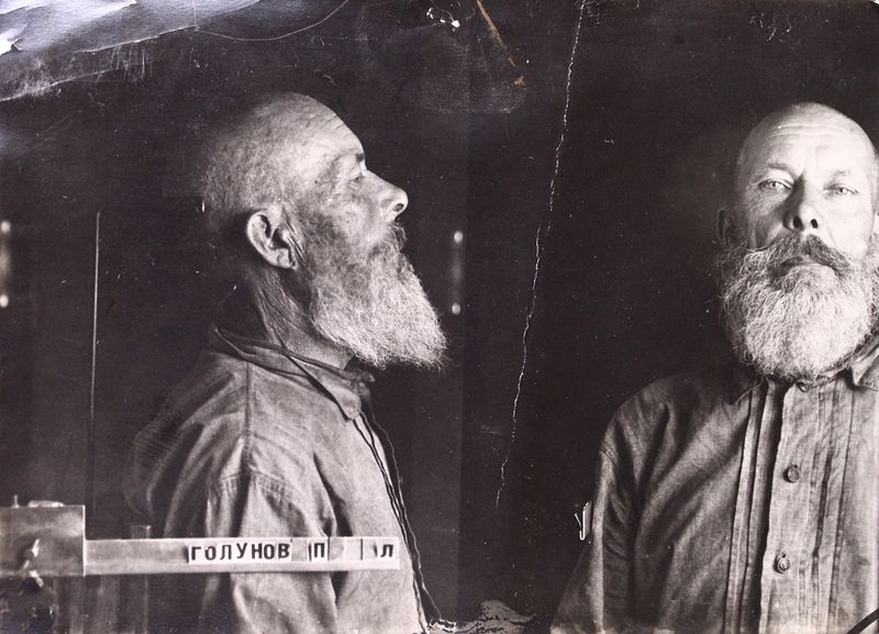 Файл:Голунов Петр Леонтьевич (1870).JPG