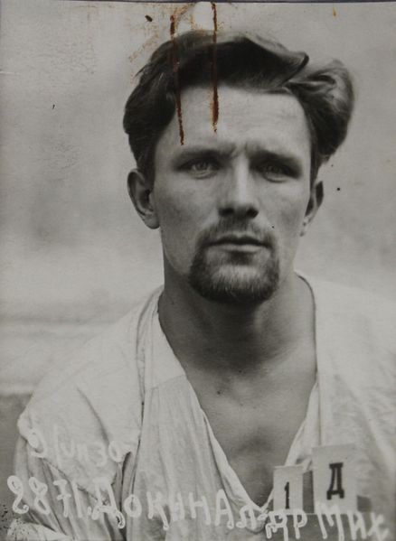 Файл:Докин Александр Михайлович (1906).jpg