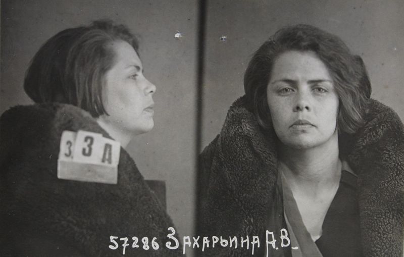 Файл:Захарьина Александра Владимировна (1907).jpg