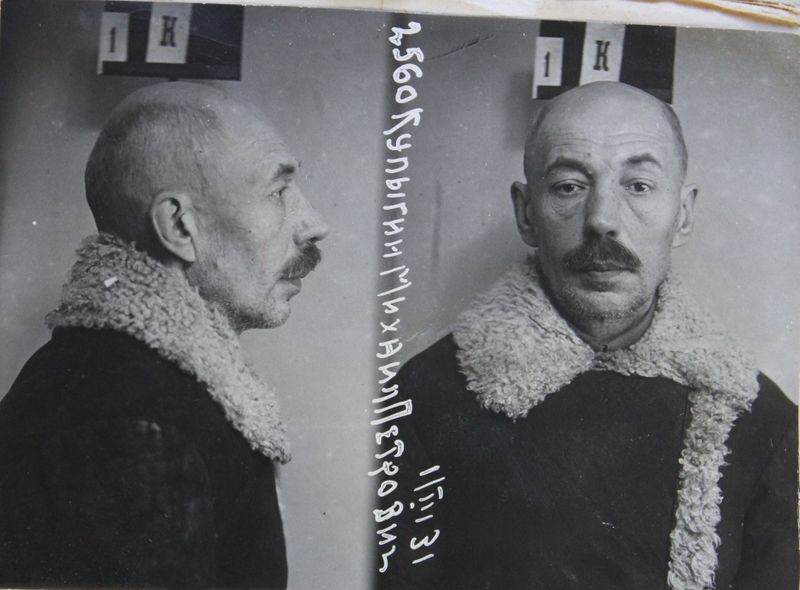 Файл:Кулыгин Михаил Петрович (1880).JPG